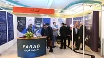 معرفی توانمندی‌های فراب در نمایشگاه نفت و نیرو