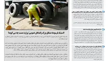 روزنامه تین | شماره 699| 9 تیرماه 1400 