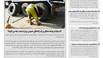 روزنامه تین | شماره 699| 9 تیرماه 1400 