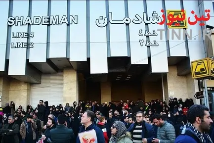 خدمت رسانی مترو در آیین تشییع سردار شهید قاسم سلیمانی
