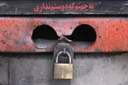 نوشته ها و دلنوشته های روی خودروها | ادبیات بنی هندل، فرهنگ جاده ای و جملات معروف کامیون ها در ایران