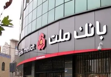 تفکر سنتی؛ مانع بزرگ بانک ها در اجرای کمپین های تبلیغاتی