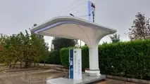 ۱۵ ایستگاه شارژ خودروهای برقی در تهران دوشنبه افتتاح می‌ شود