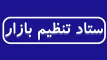 افزایش نرخ کرایه های حمل و نقل برون شهری؛ تفاهم نامه است، قطعی نیست 
