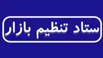 افزایش نرخ کرایه های حمل و نقل برون شهری؛ تفاهم نامه است، قطعی نیست 
