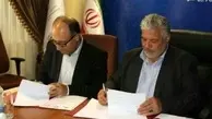 امضای تفاهم‌نامه 500 میلیارد ریالی بین منطقه آزاد ارس و بنیاد مسکن
