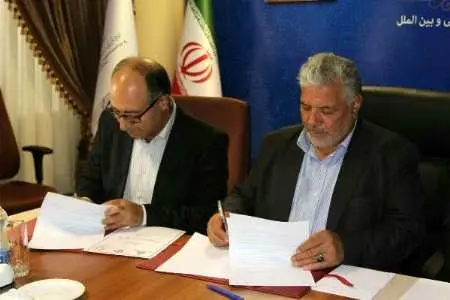 امضای تفاهم‌نامه 500 میلیارد ریالی بین منطقه آزاد ارس و بنیاد مسکن