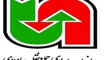 واکنش سازمان راهداری به انتشار یک خبر