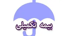 نظر رانندگان عمومی در مورد بیمه تکمیلی: سطح خدمات ارایه شده متناسب با حق بیمه پرداختی نیست