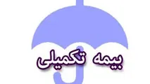 حاشیه های بیمه تکمیلی رانندگان کامیون/ صدور رای برائت برای کانون انجمن صنفی شرکت ها و موسسات حمل و نقل داخلی کشور