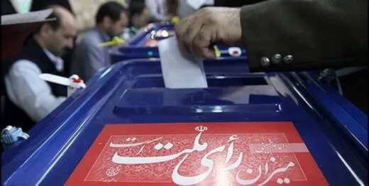 تا ساعت ۱۲:۱۳ دقیقه، چند هزار نفر در کل استان تهران رأی داده‌اند؟