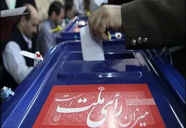 تا ساعت ۱۲:۱۳ دقیقه، چند هزار نفر در کل استان تهران رأی داده‌اند؟