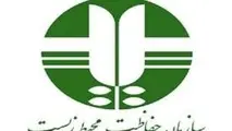 حذف بخش معاونت محیط زیست دریایی سازمان محیط زیست کلید خورد؟