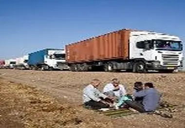 ◄ افزایش قیمت سوخت و کاهش کرایه حمل بار / ۲۰ درصد رانندگان، کامیون های خود را از دست داده اند