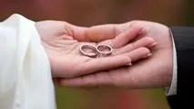 مبلغ وام ازدواج و فرزندآوری در سال ۱۴۰۵ چقدر است؟