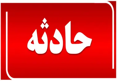 واژگونی و آتش سوزی اتوبوس زائران در استان یزد/۲۸ نفر کشته شدند