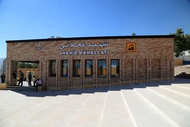آغاز پذیرش مسافر در ایستگاه مترو شهید محلاتی