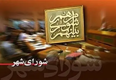  کرج فاقد برنامه و استراتژی برای محله‌های محروم است 