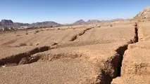 عکس| زمین در کاشان دهن باز کرد