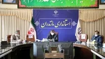 جلسه شورای تامین مسکن استان مازندران