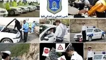 پلاک رانندگان قانونمدار یا متخلف را به این سامانه اعلام کنید