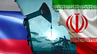 روس‌ها زیر قراردادهای نفتی خود با ایران زدند