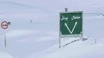آخرین وضعیت راههای گیلان/ بارش شدید برف در گردنه حیران به ۱۵ سانتیمتر رسید