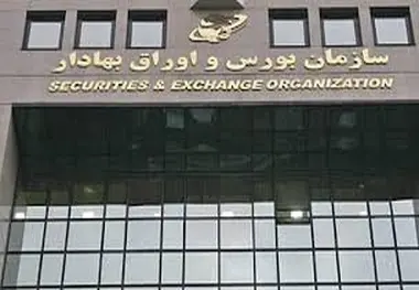 برنامه‌ای برای تقویت سامانه معاملات پروژه‌ای در بورس
