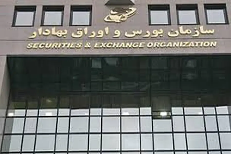 برنامه‌ای برای تقویت سامانه معاملات پروژه‌ای در بورس
