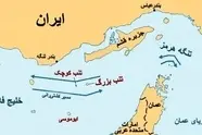روز ملی جزایر ایرانی؛ ضرورت مقابله با تحریف و پاسداشت تمامیت ارضی