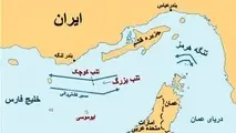 روز ملی جزایر ایرانی؛ ضرورت مقابله با تحریف و پاسداشت تمامیت ارضی