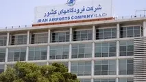خرید زمین‌های نهادهای نظامی در اصفهان و مهرآباد 