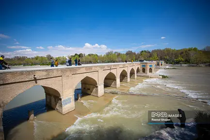 زاینده رود