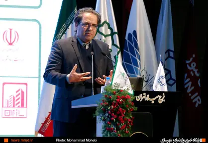 نمایشگاه