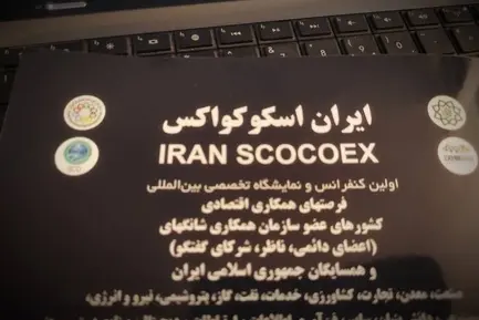 کمیسیون حمل و نقل11