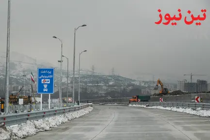 آزادراه تهران-شمال