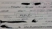 حذف فیزیکی بارنامه‌، موجب شفاف سازی می شود
