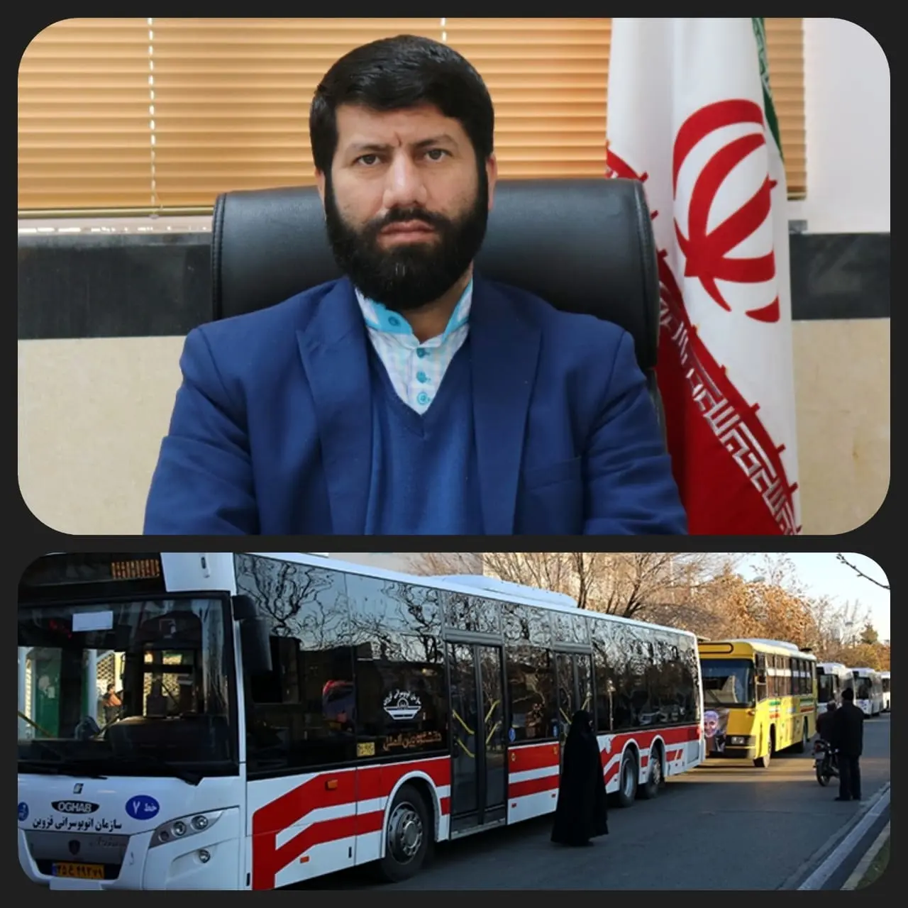 هدیه سازمان اتوبوسرانی قزوین و حومه به بانوان