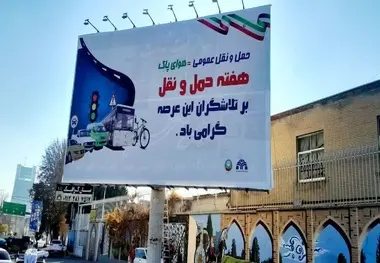 نصب بنرهای تبریک هفته حمل و نقل در سطح شهر قزوین