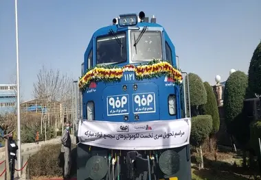 سوت لکوموتیوهای تحویلی مپنا به فولادمبارکه به‌ صدا درآمد + فیلم