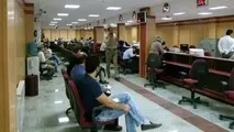 چند شعبه بانکی در کشور تعطیل شد؟