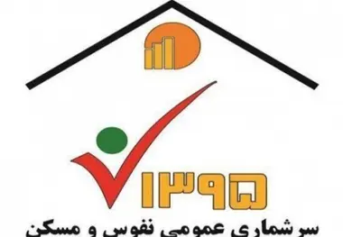 سکوت درباره «نتیجه» سرشماری ۹۵