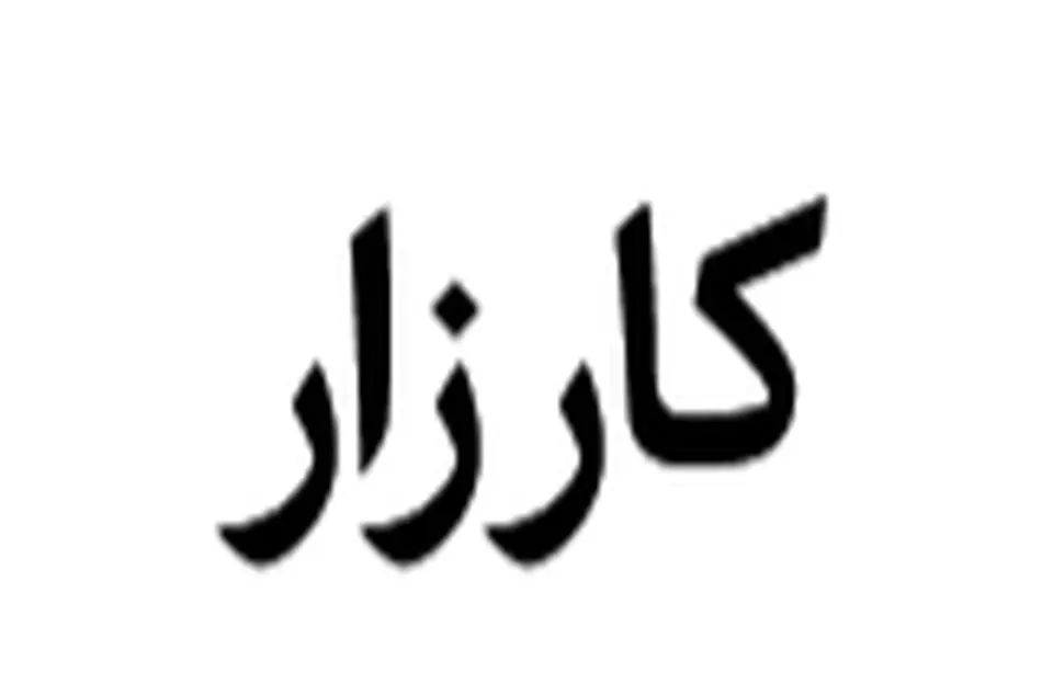 استمداد رانندگان کامیون از دستگاه های قضایی و نظارتی برای حذف دلالان بدون مجوز رسمی باربری‌ ها 