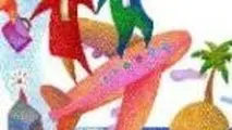 اسپانیا ارزان‌ترین و پرطرفدارترین مقصد گردشگری اروپا