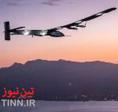 Record - breaking solar flight reaches Hawaii after ۵ nights and days airborne without fuel