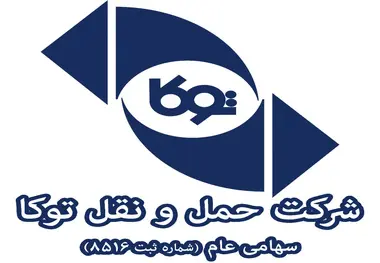 افزایش ۱۳ درصدی حمل بار توسط توکاریل