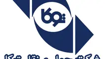 دریافت مجوز «شرکت بزرگ مقیاس هوشمند» توسط شرکت حمل ونقل توکا