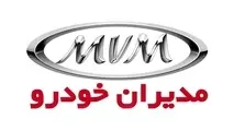 درسی از مدیران خودرو