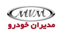 درسی از مدیران خودرو