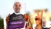 دوز اصلاح‌طلبی دولت دوازدهم بالاتر است